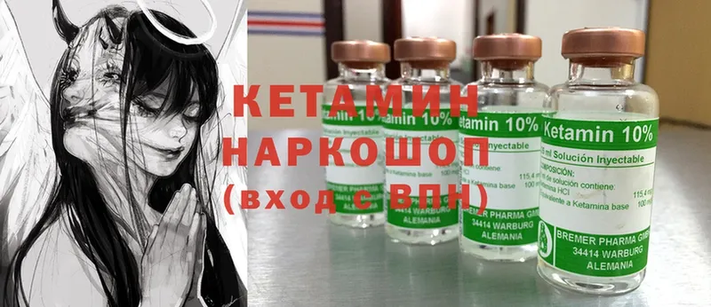 где купить наркоту  Радужный  Кетамин ketamine 