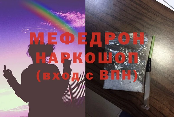 гашишное масло Вязьма