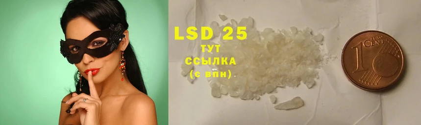 LSD-25 экстази ecstasy  Радужный 