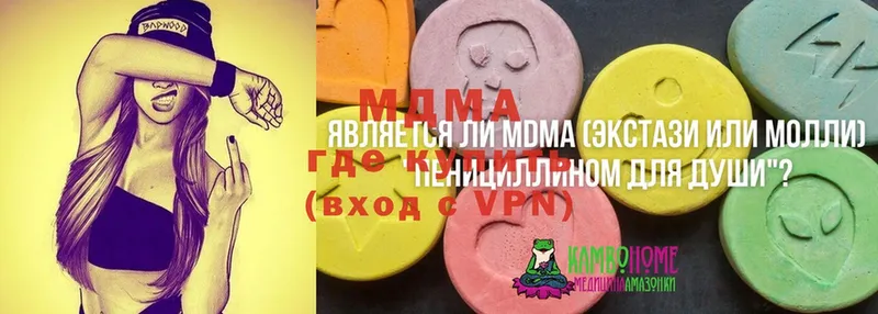 MDMA Molly  что такое наркотик  Радужный 