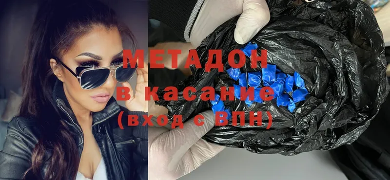 Метадон мёд Радужный